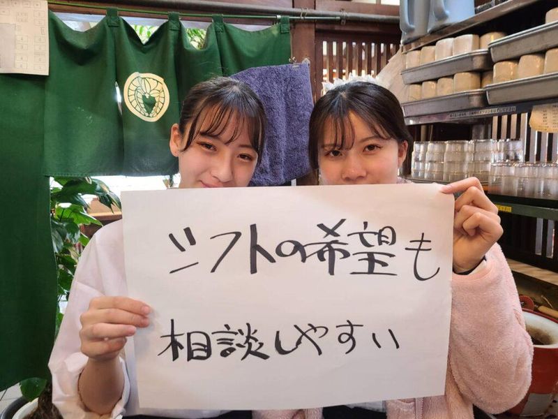 有限会社天竜そばニュー藤屋　みかわ庵　今之浦店のアルバイト・バイト求人情報-02