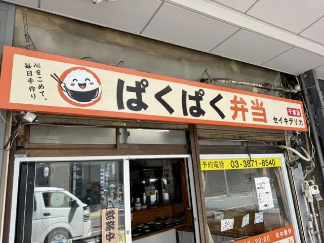 世紀俊程合同会社の求人・転職情報
