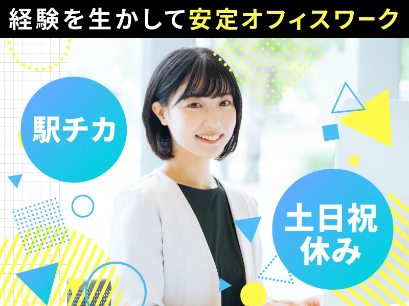 西区西本町/マックスフォースのアルバイト・バイト求人情報