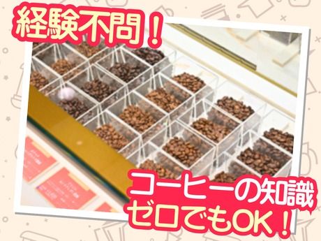 UCCカフェメルカード　新宿高島屋店のアルバイト・バイト求人情報-04