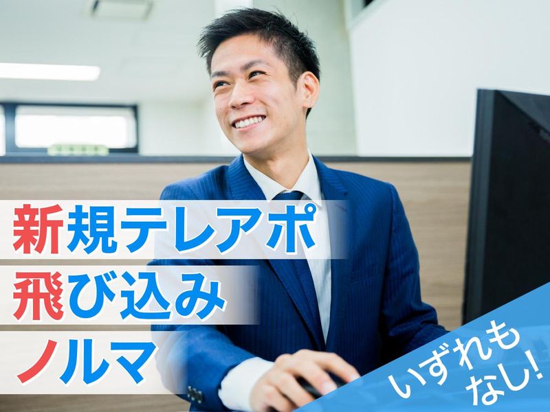 ソレイユ　代々木店のアルバイト・バイト求人情報-03