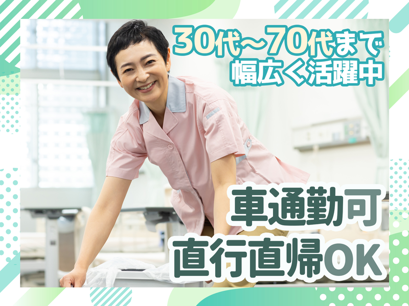 有限会社伊豆クリーンサービスのアルバイト・バイト求人情報-02
