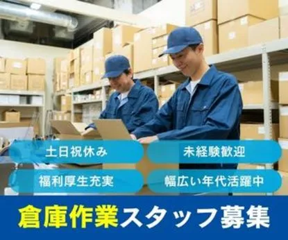 テックビジネスサービス株式会社
