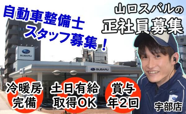 株式会社メカワークの求人・転職情報