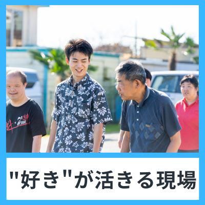 社会福祉法人征峯会