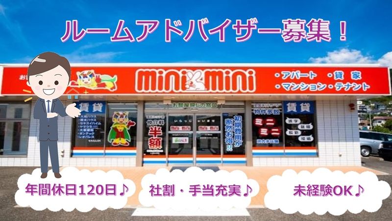 株式会社チンタイバンクの求人・転職情報