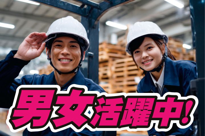 UTハイテス株式会社