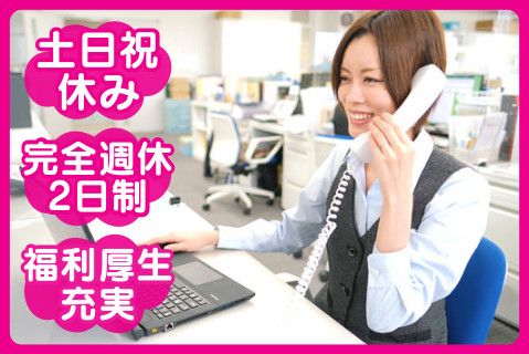 株式会社前田産業(ja_jp)の求人・転職情報
