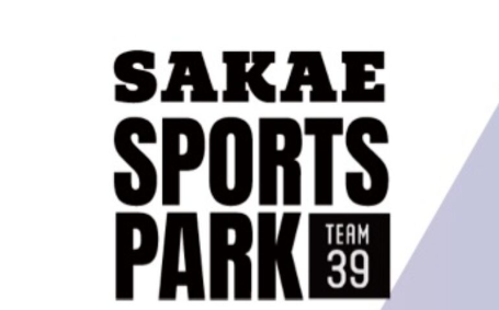 栄スポーツパークの求人・転職情報