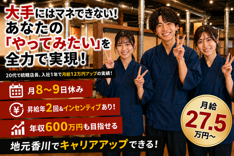ＳｈｉｎｍｙｏｕＧｒｏｕｐ株式会社-0025の求人・転職情報