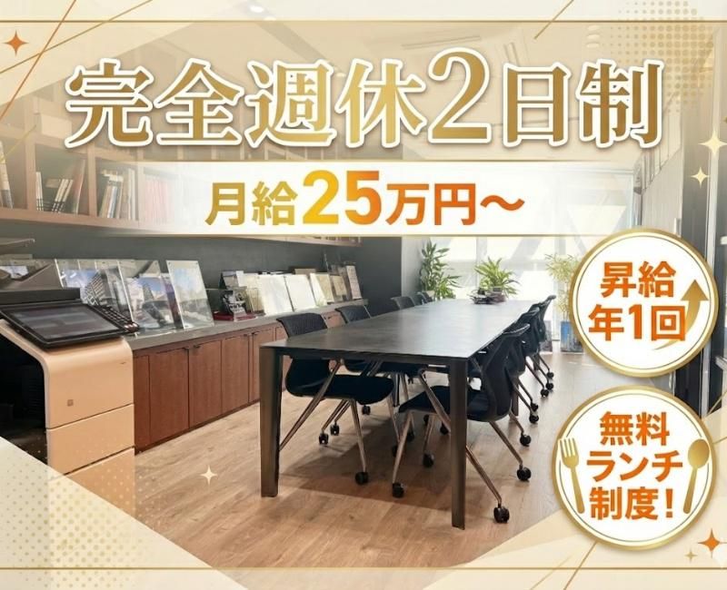 株式会社ＢＲＡＶＥの求人・転職情報