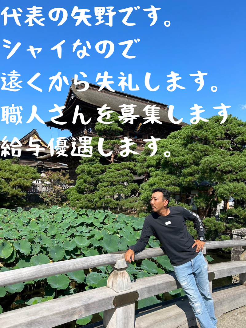 相模スポーツ株式会社の求人・転職情報