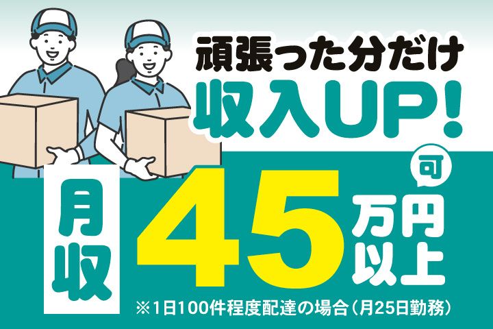 株式会社T-LINE Logisticsの求人・転職情報