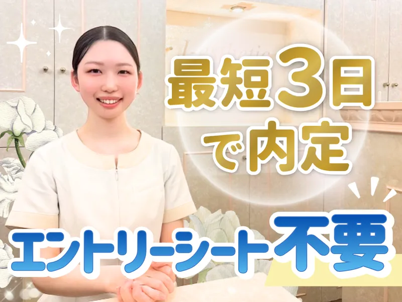 株式会社ザ・フォウルビ