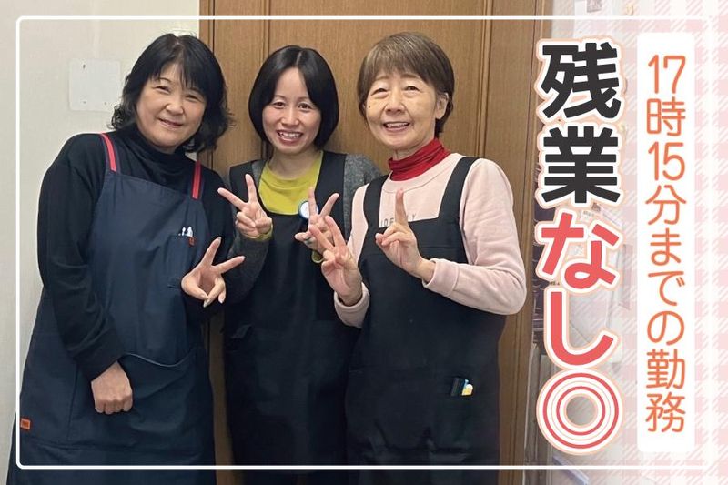 株式会社カサマの求人・転職情報