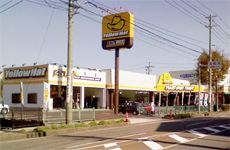 株式会社 イエローハットの求人・転職情報