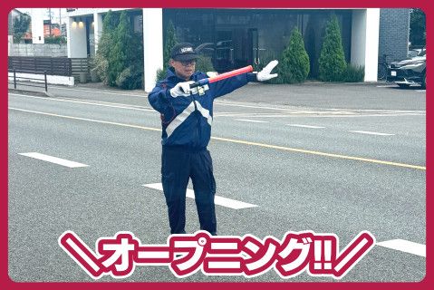 東海警備保障株式会社(ja_jp)の求人・転職情報