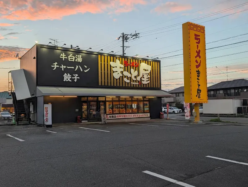 株式会社　福孔留の求人・転職情報