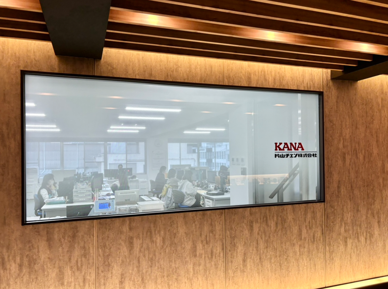 片山チエン株式会社のアルバイト・バイト求人情報-02