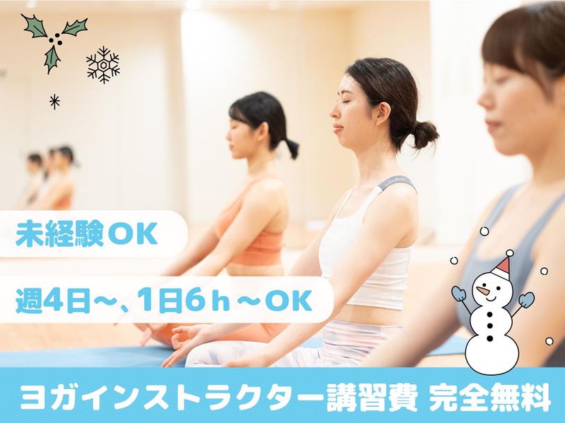 HOT YOGA SALON LUBIE (ラビエ)|川崎店のアルバイト・バイト求人情報-03
