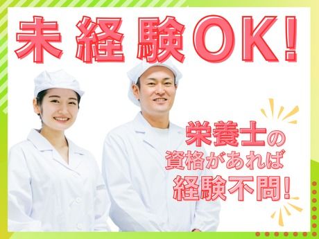 株式会社ジャパンメディカルフードの求人・転職情報