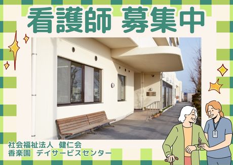 ジョイスリー株式会社