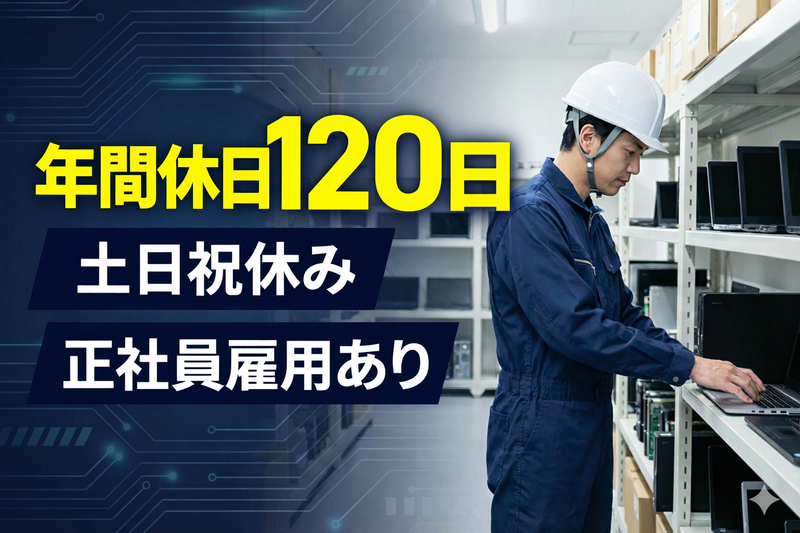 株式会社ヴァークスネオ_臨海町