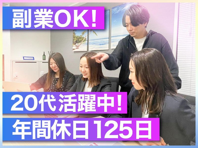 株式会社make standardsの求人・転職情報