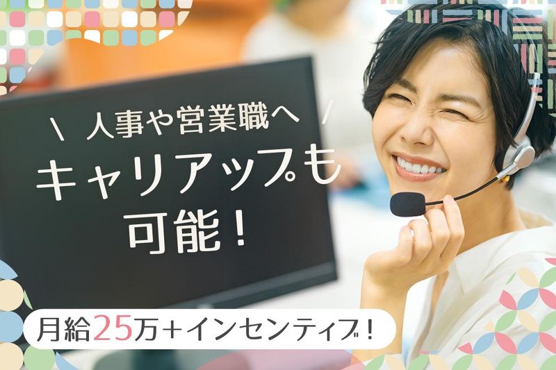 株式会社Ｏｆｆｅｒｓの求人・転職情報