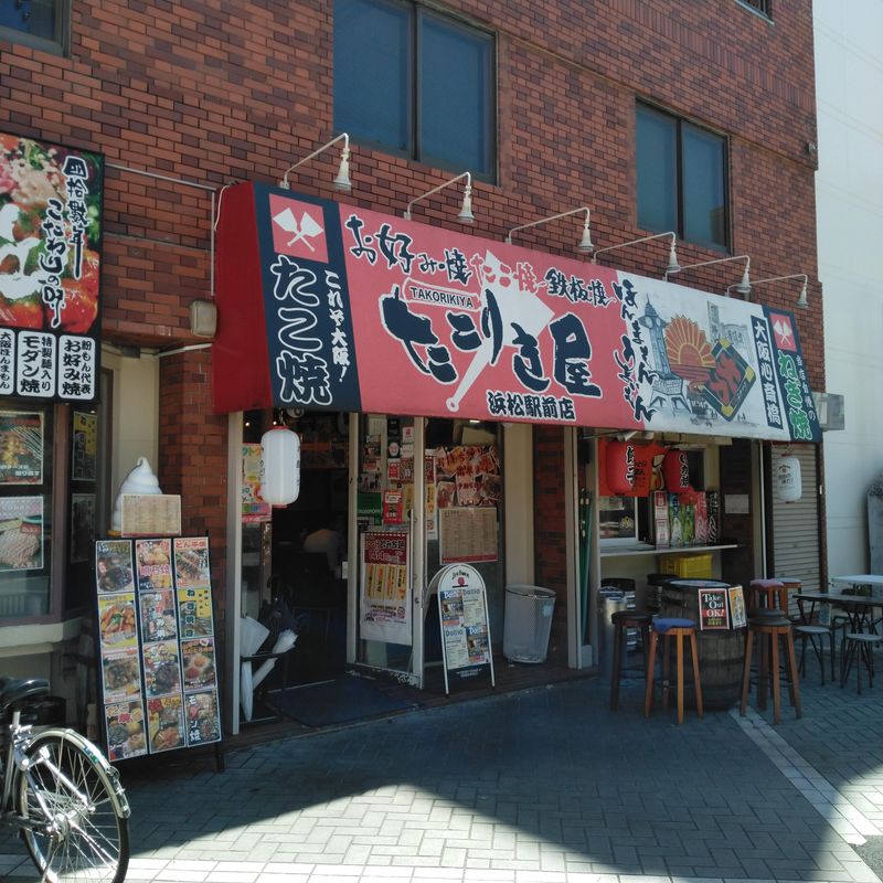 たこりき屋　浜松駅前店のアルバイト・バイト求人情報-03