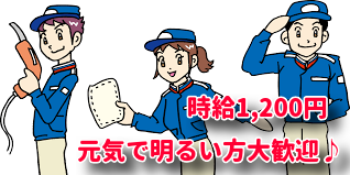 トータルテック株式会社 北九州本社