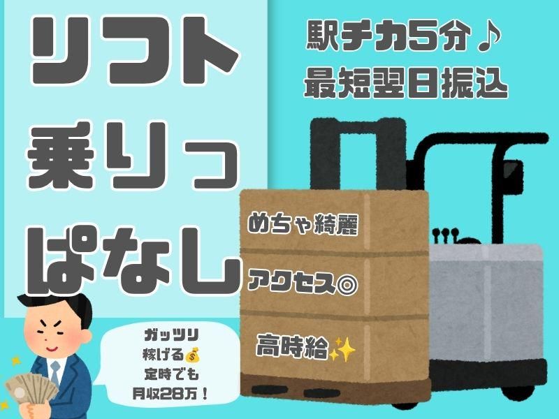 株式会社H4 船橋オフィス