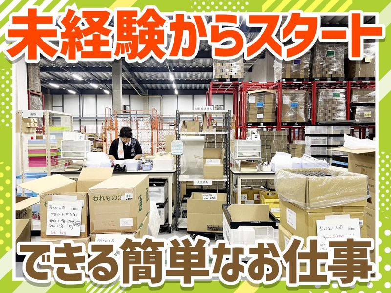 株式会社プリアンファのアルバイト・バイト求人情報-04