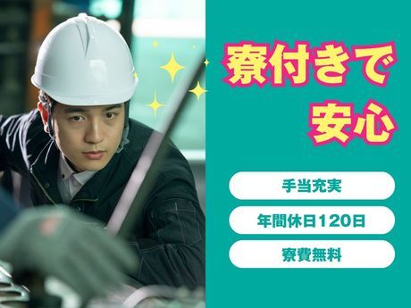 株式会社ワールドインテック　北陸ブロック