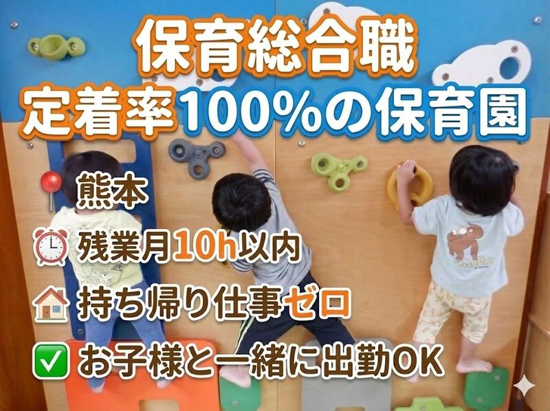 社会福祉法人二見中央福祉会