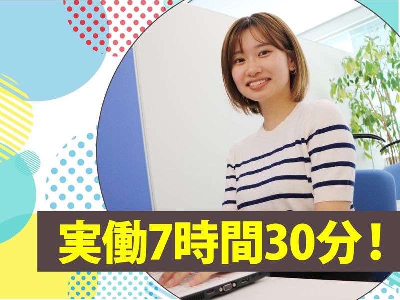 株式会社アルファシステムエンジニアリングの求人・転職情報