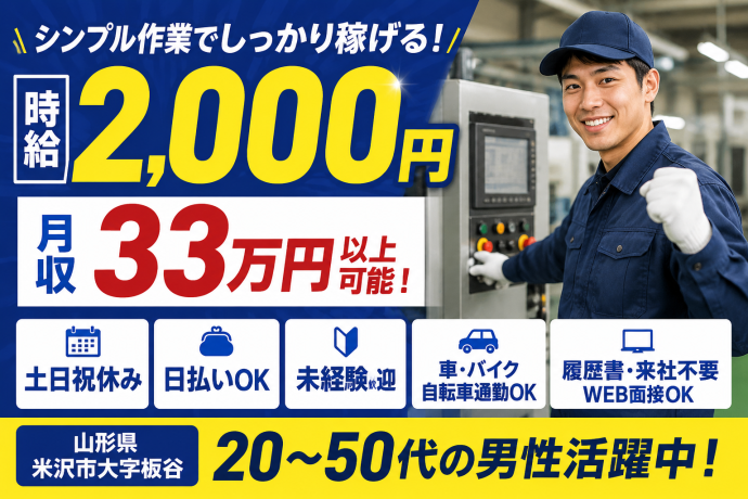 株式会社プロテクス(PROTEX)