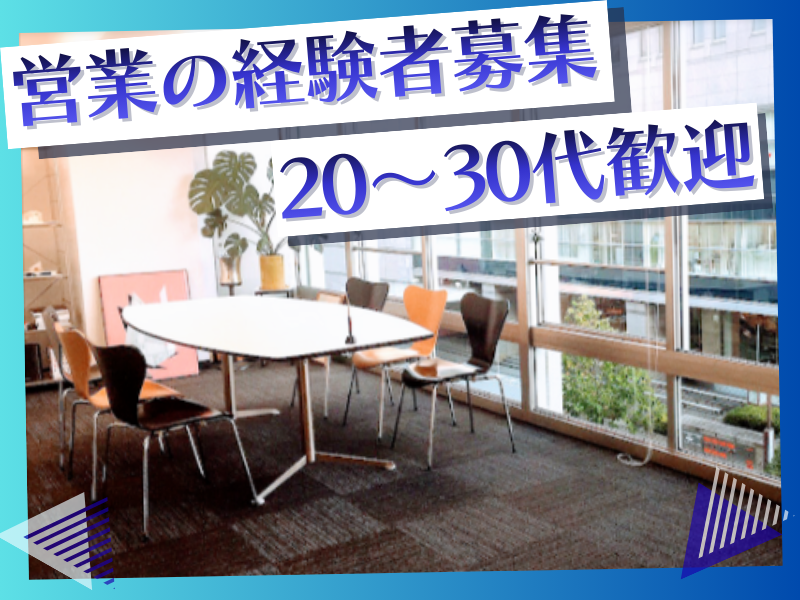 株式会社VELETAの求人・転職情報