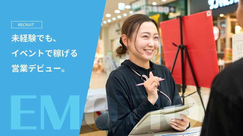 株式会社WORLD ORDERの求人・転職情報
