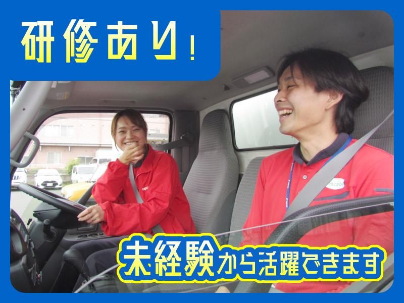 トランコムDS株式会社　横浜南部センターのイメージ3