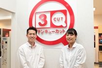 サンキューカット高岡店　有限会社ホープクリーニング富山のアルバイト・バイト求人情報-03