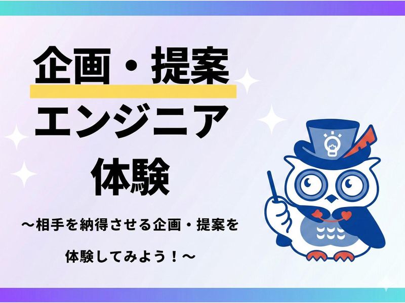 旭情報サービス株式会社