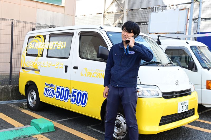 株式会社クラシアンホールディングスの求人・転職情報