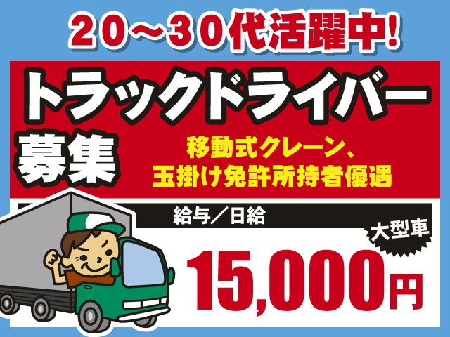 K-TEC株式会社の求人・転職情報