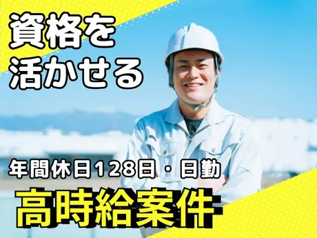 株式会社グロップのアルバイト・バイト求人情報