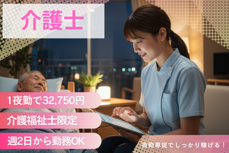 アテニティ高槻のアルバイト・バイト求人情報-05