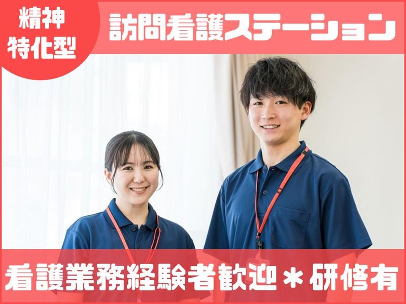 合同会社アステップの求人・転職情報