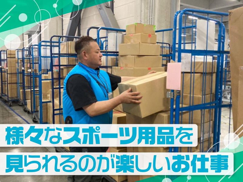 ジーエフ株式会社　愛知春日井支店[0027]のアルバイト・バイト求人情報-23