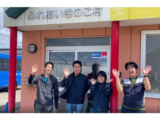社会福祉法人 はるにれの里 ふれあいきのこ村のアルバイト・バイト求人情報-05
