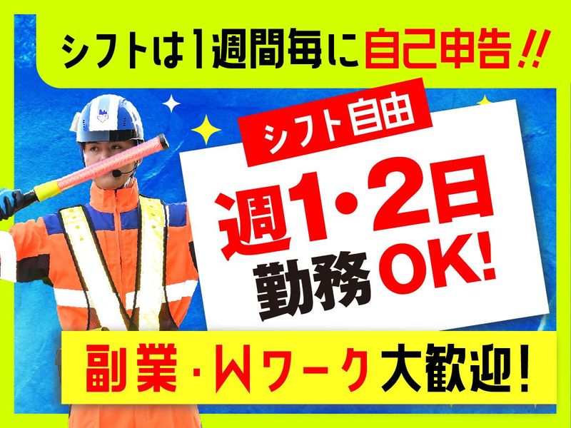 テイケイ株式会社　鎌ケ谷支社[185]